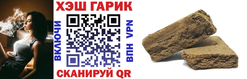 Наркота Вихоревка A-PVP  БУТИРАТ  Бошки Шишки  Галлюциногенные грибы 