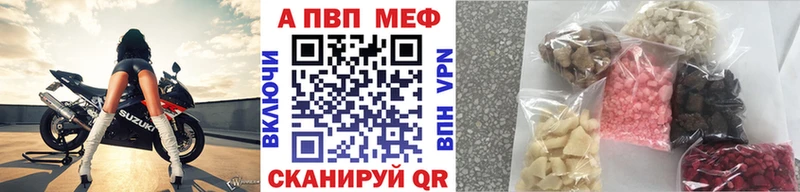 цены наркотик  Вихоревка  A PVP мука 
