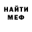 Метадон methadone Esc Mouse