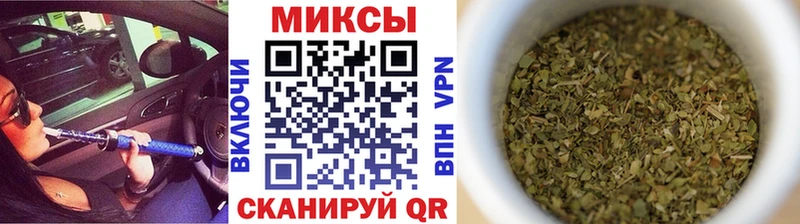 Бутират BDO магазин Вихоревка