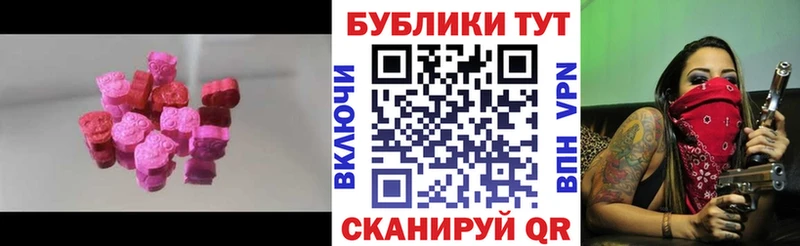 Ecstasy диски  mega tor  Вихоревка 