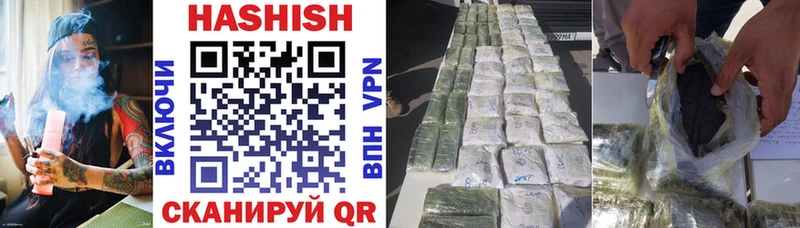 Гашиш hashish  закладки  Вихоревка 