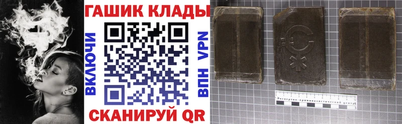 ГАШИШ VHQ Вихоревка