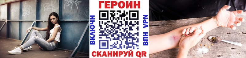 закладка  Вихоревка  ГЕРОИН гречка 