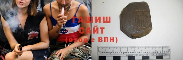 ПСИЛОЦИБИНОВЫЕ ГРИБЫ Алексин