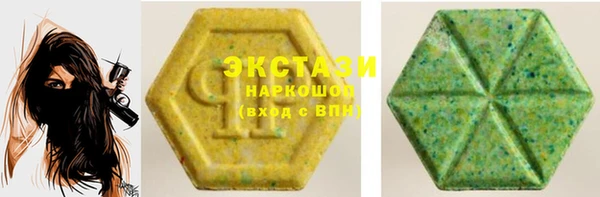 ПСИЛОЦИБИНОВЫЕ ГРИБЫ Алексин