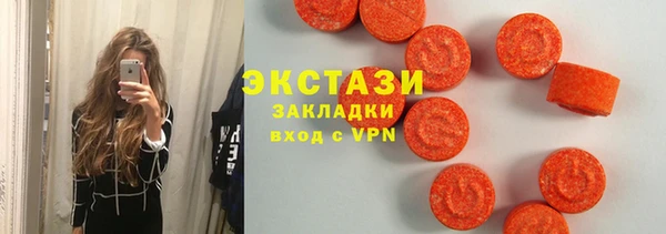 ПСИЛОЦИБИНОВЫЕ ГРИБЫ Алексеевка