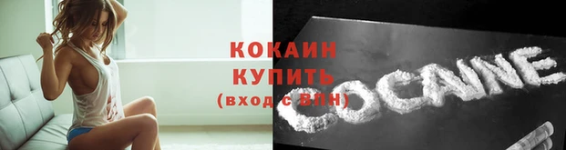 эйфоретик Кодинск
