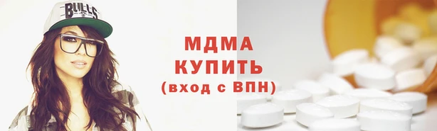 ПСИЛОЦИБИНОВЫЕ ГРИБЫ Алексин