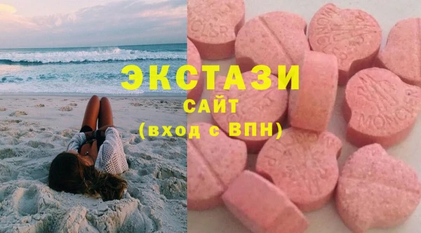 ПСИЛОЦИБИНОВЫЕ ГРИБЫ Алексин