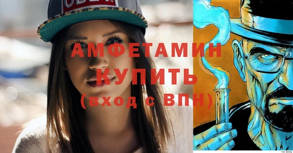 ПСИЛОЦИБИНОВЫЕ ГРИБЫ Алексин