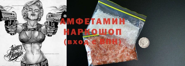ПСИЛОЦИБИНОВЫЕ ГРИБЫ Алексин