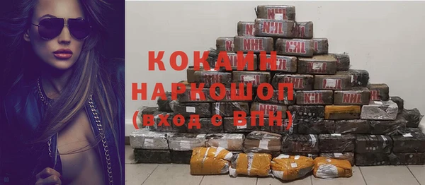герыч Козельск