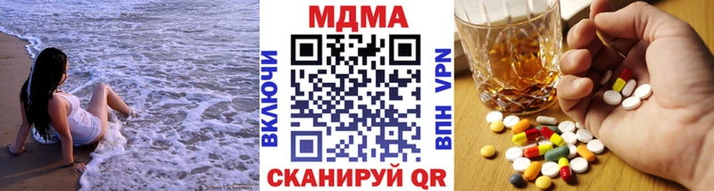MDMA молли  Вихоревка 