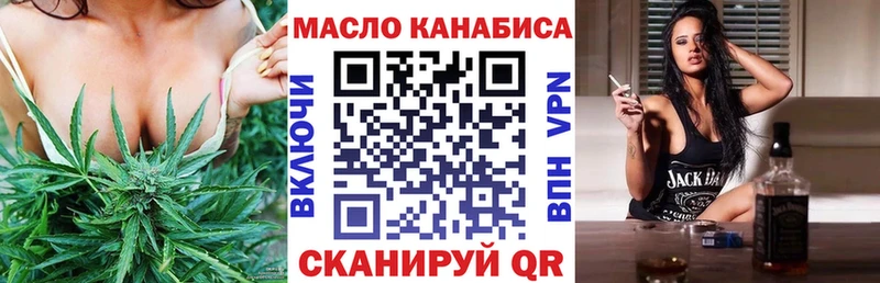 ТГК гашишное масло  купить  цена  Вихоревка 
