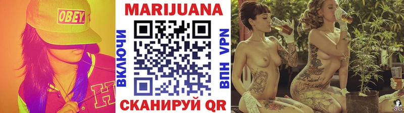 Конопля семена  купить наркотик  Вихоревка 